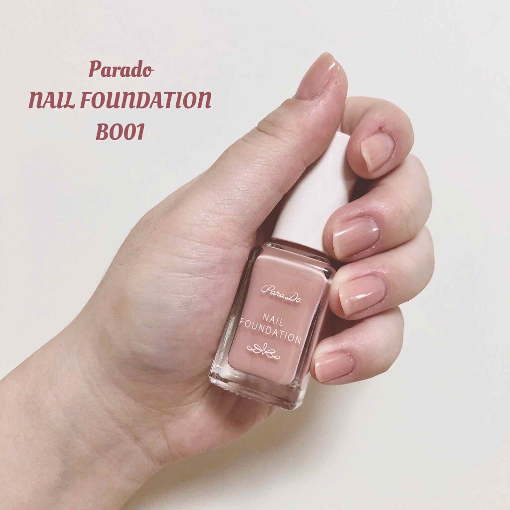 ネイルファンデーション/パラドゥ/マニキュアを使ったクチコミ(1枚目)