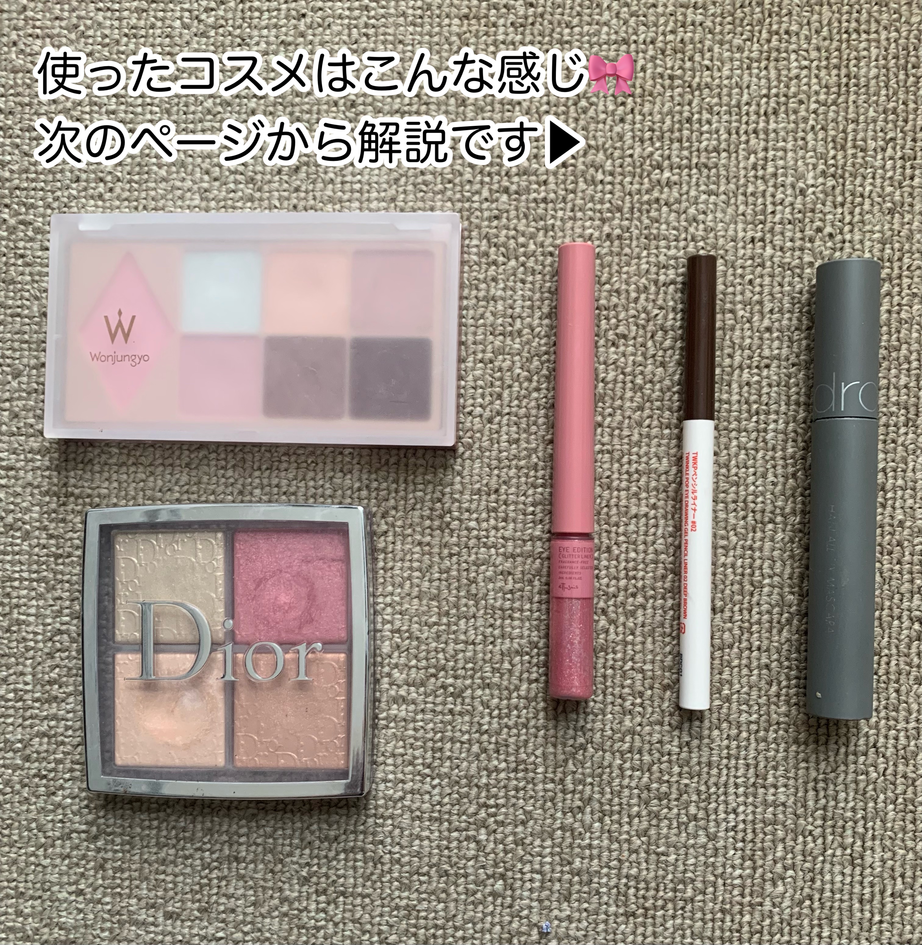 ジェルペンシルライナー 02 DEEP BROWN/TWINKLE POP/ペンシルアイライナーを使ったクチコミ（2枚目）