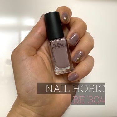 NAIL HORIC
ネイルホリック〈ネイルカラー〉5mL
BE 304


お洒落なくすみカラー😎
グレージュにほんの少しピンク？パープル？が混じったような色です
いつもより指が長く見える気がします🎊

そのままでもすごく可愛いですが、私はゴールドと合わせるのがお気に入りで、持っていたネイルシールの余りを一緒に貼りました😊


調べていて知ったのですが、ネイルホリックって全200色もあるんですね🙄
ネイルホリックのサイトではカラーが印象別に分けられていて、どれを買おうか悩んだときに参考になりそうです🌟
買う前に知ってたらよかった…！
ちなみにBE304は「Classic color 誰からも愛される 11色」に入ってました☺️
※画像3枚目はNAIL HORIC公式サイトのスクショです。


カラーはすごく気に入っているのですが、個人的には少し塗りにくいのが難点です🥲

ネイルホリックは丸筆で、ネイルに慣れていないと思い通りのところに色を乗せるのが難しいかもしれません⚠️
よかったら、何かコツがあれば教えてください…！
また、なぜか塗るときにかすれやすく（自分だけかも？）、筆につける液の量を気持ち多めにした方がきれいに塗れたように思います！


もう少しネイルが上達したら他のカラーも試してみたいです💪




#ネイルホリック #nail_holic #セルフネイル #ショートネイル の画像 その0