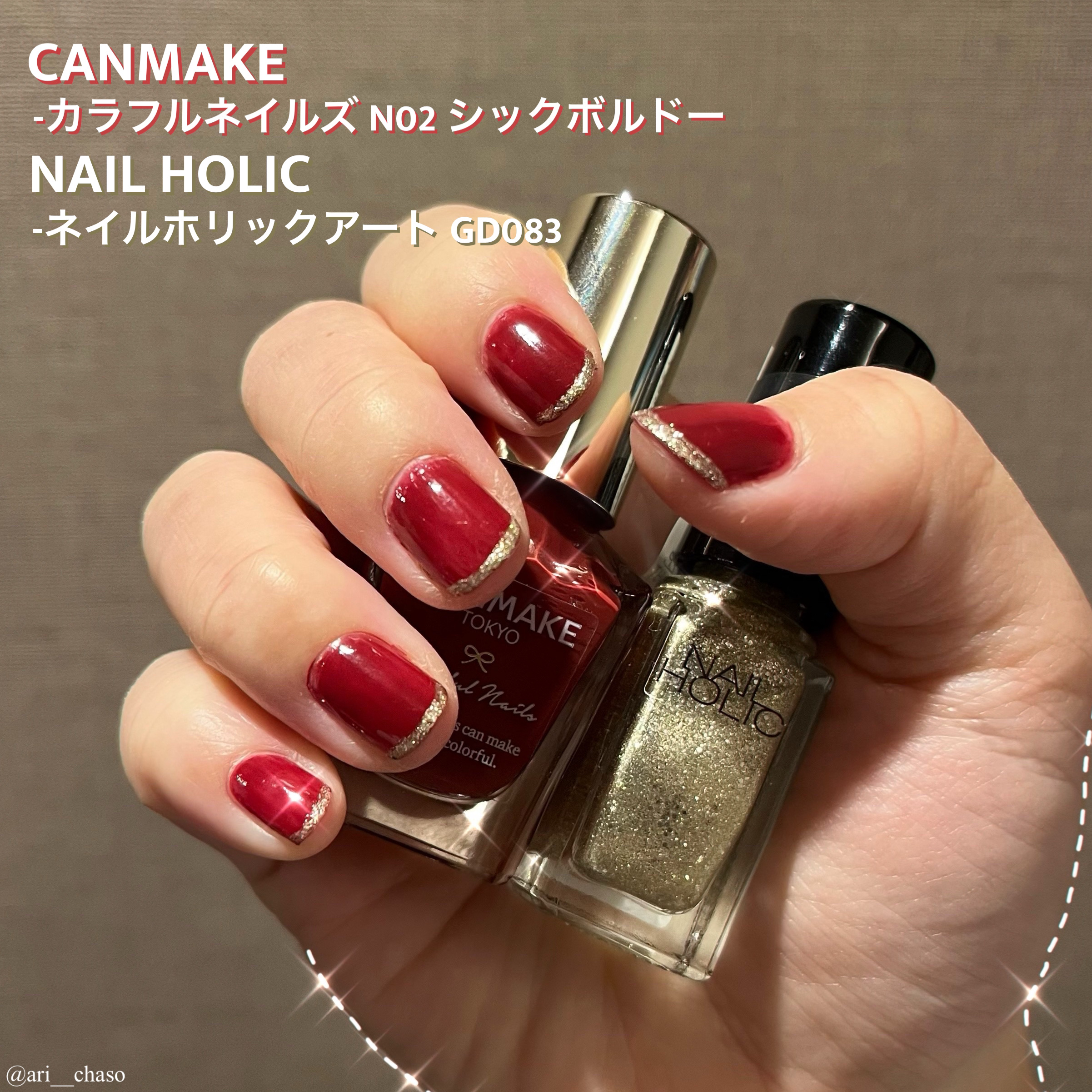 ネイルホリック アート/ネイルホリック/マニキュアを使ったクチコミ（1枚目）