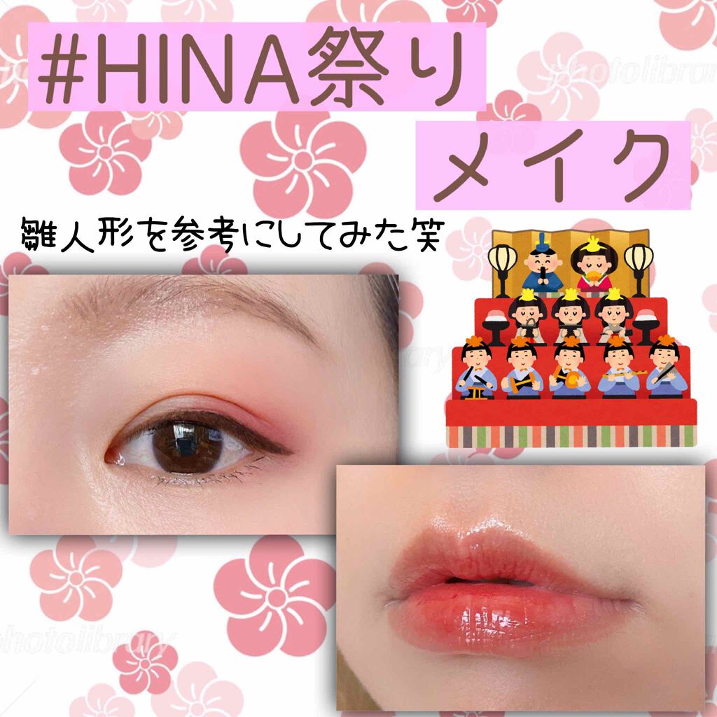 ラブ・ライナー リキッドアイライナーR3/ラブ・ライナー/リキッドアイライナーを使ったクチコミ(1枚目)