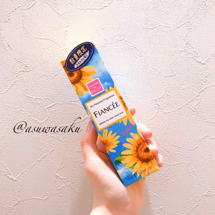 ボディミスト ひまわり/フィアンセ/香水(レディース)を使ったクチコミ(1枚目)