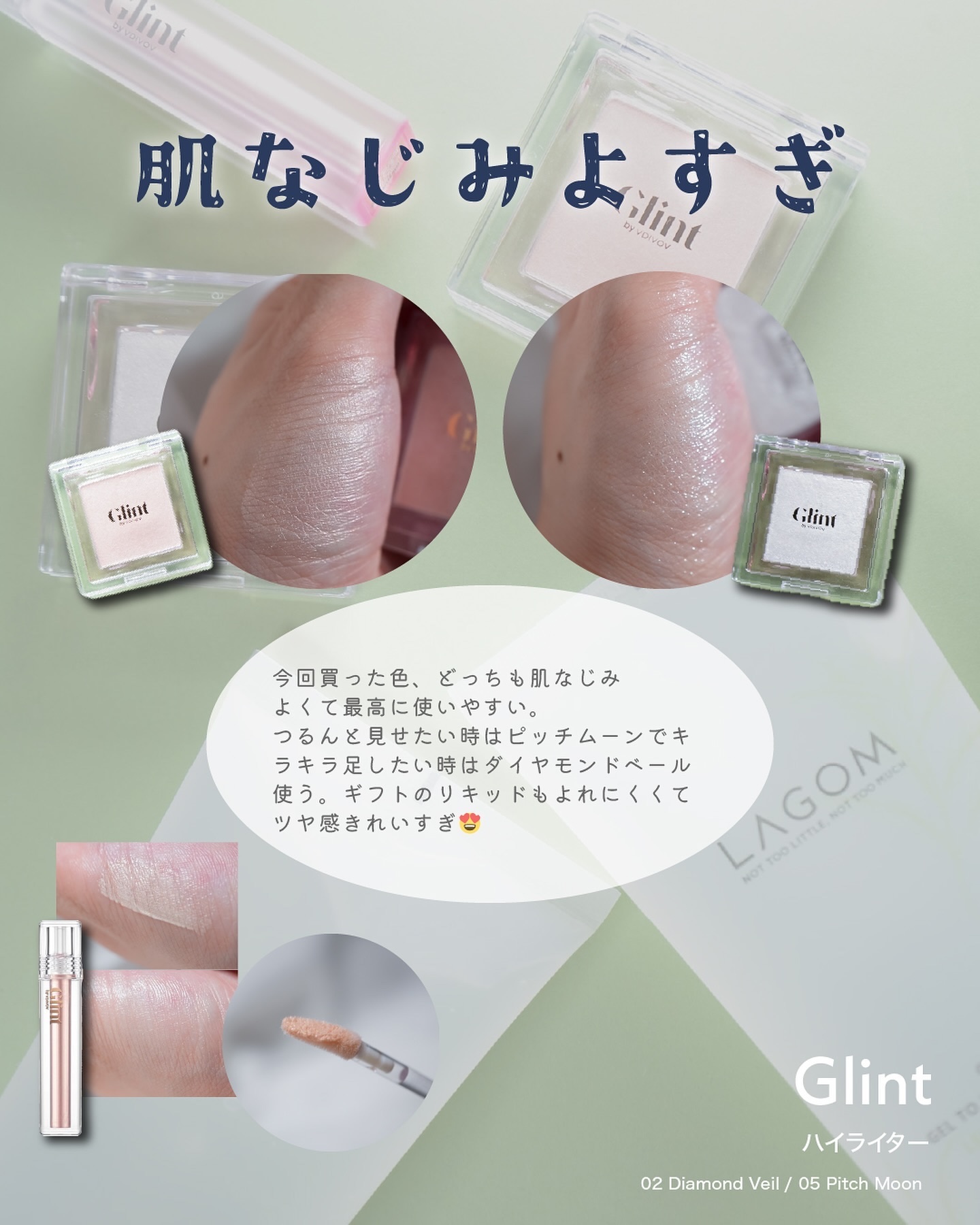 ラゴム ジェルトゥウォーター クレンザー(朝用洗顔)/LAGOM /その他洗顔料を使ったクチコミ（2枚目）