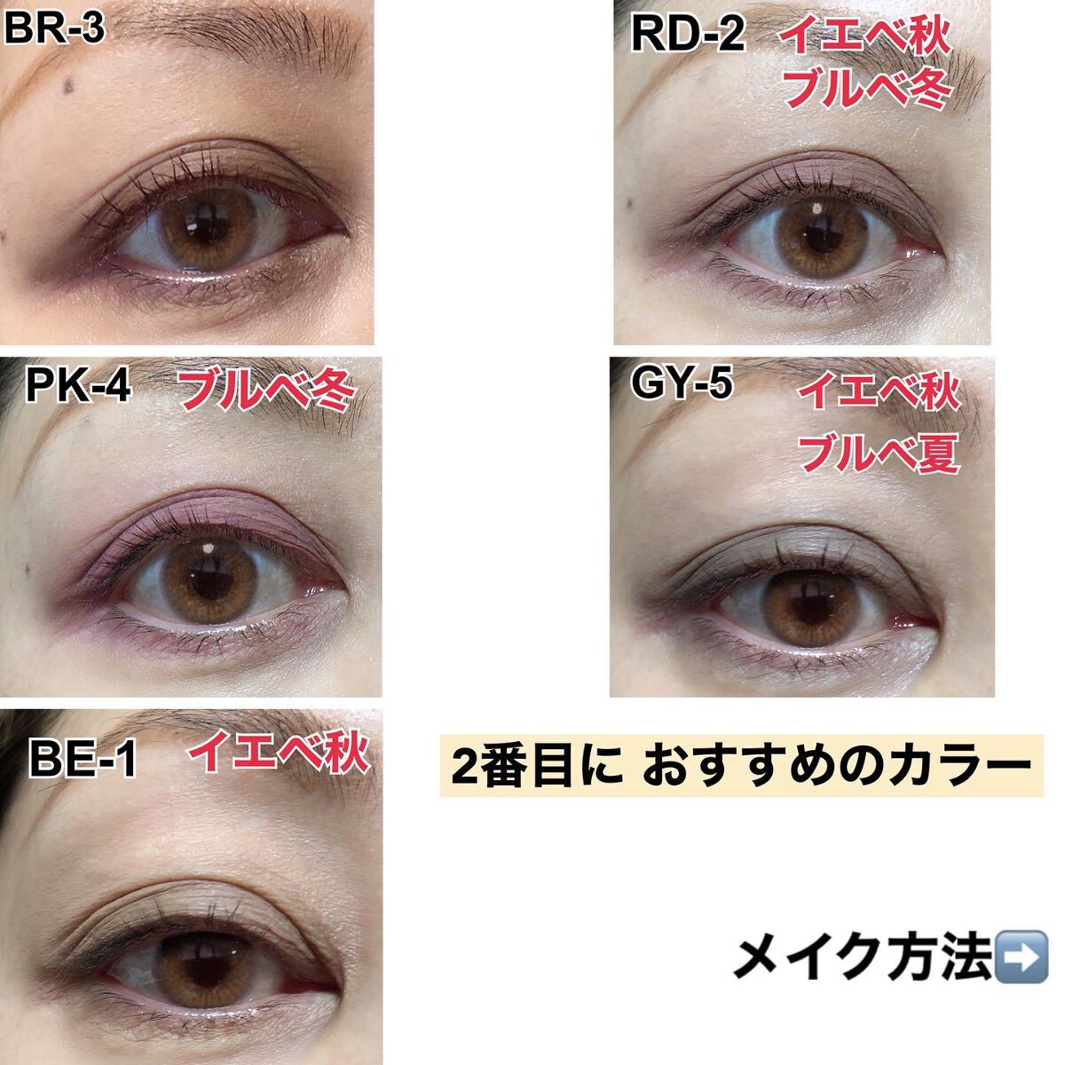 ニュアンス マット クリエイター/Visée/アイシャドウパレットを使ったクチコミ(3枚目)