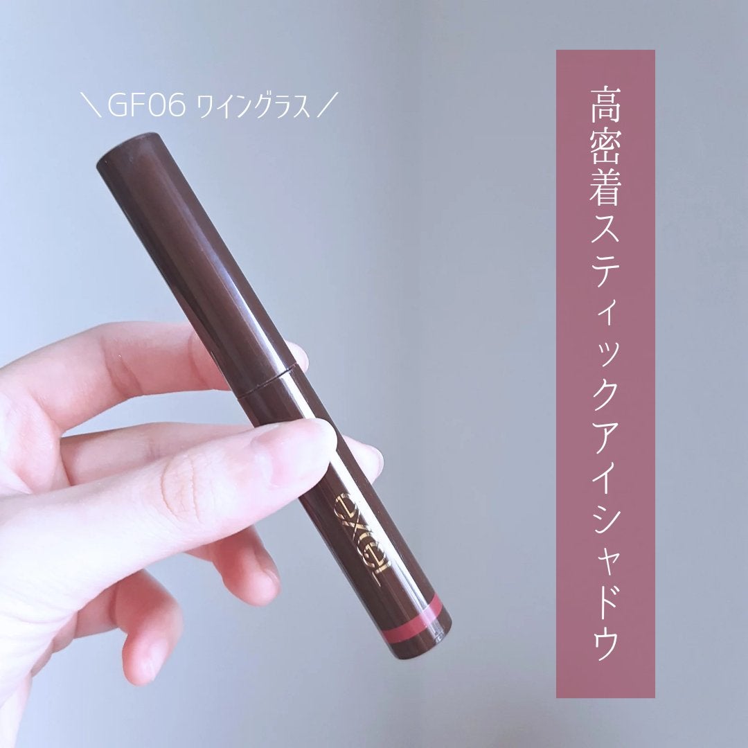 グリームオンフィットシャドウ/excel/スティックアイシャドウを使ったクチコミ(2枚目)