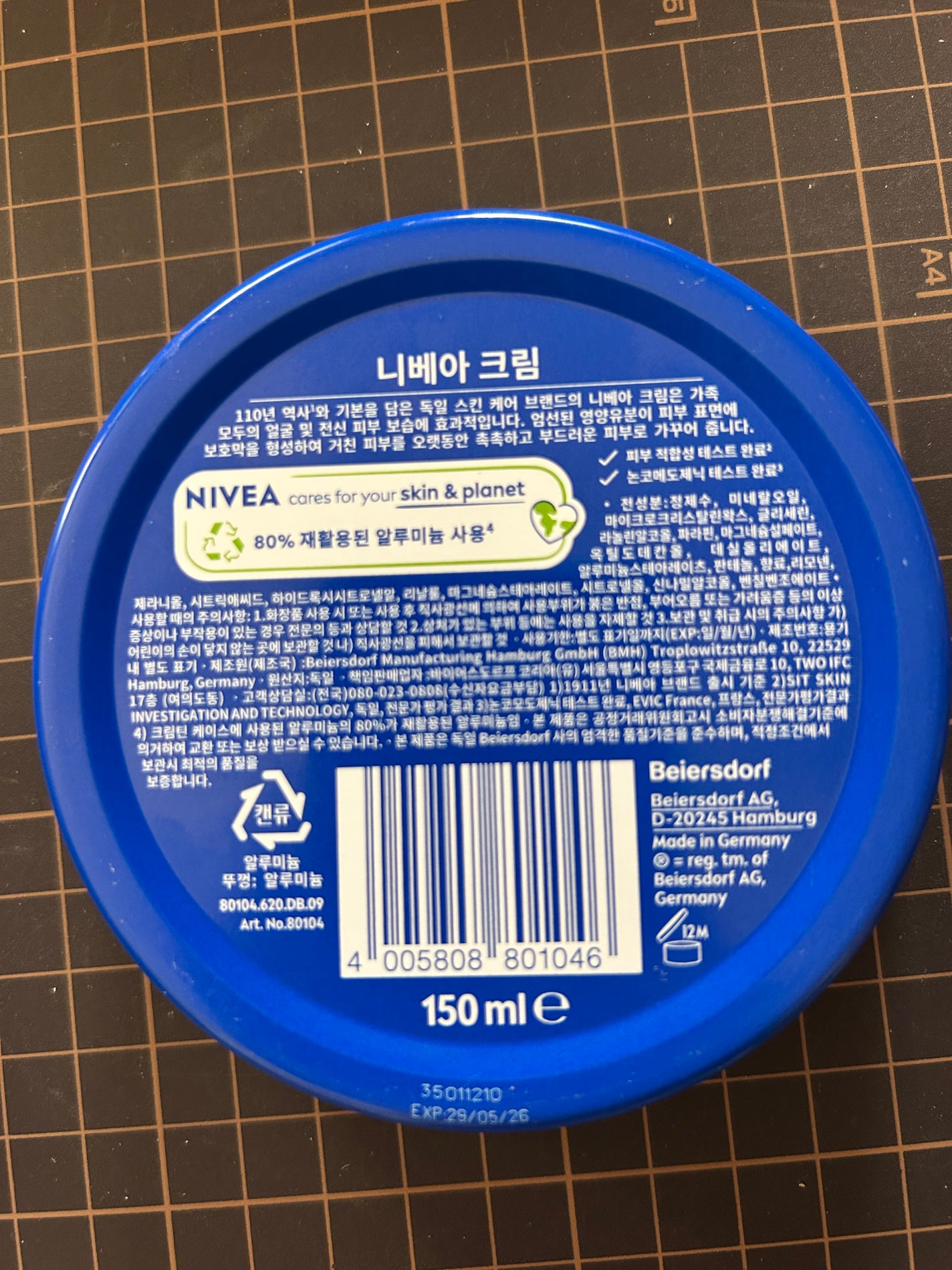 ニベアクリーム/ニベア/ボディクリームを使ったクチコミ(3枚目)