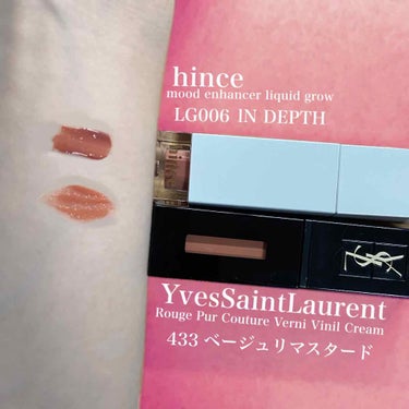 ルージュ ピュールクチュール ヴェルニ ヴィニルクリーム/YVES SAINT LAURENT BEAUTE/口紅を使ったクチコミ（2枚目）