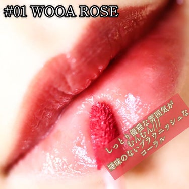 NAWAKIS MOISTY AURA TINT 01 WOOA ROSE/NAWAKIS/口紅を使ったクチコミ（3枚目）
