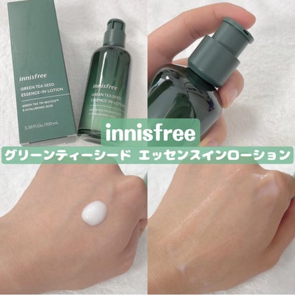 グリーンティーシード エッセンスインローション/innisfree/乳液を使ったクチコミ(1枚目)