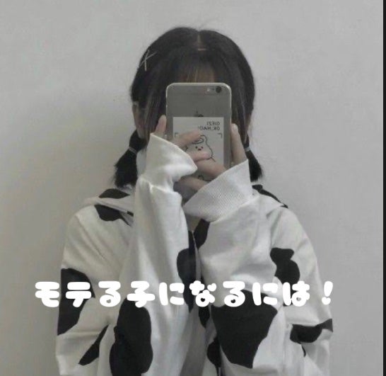 の あ(2月にログアウトします) on LIPS 「おはこんこんばんは.ᐟ.ᐟはい、あいです·͜·︎︎ᕷ今日は..」(1枚目)