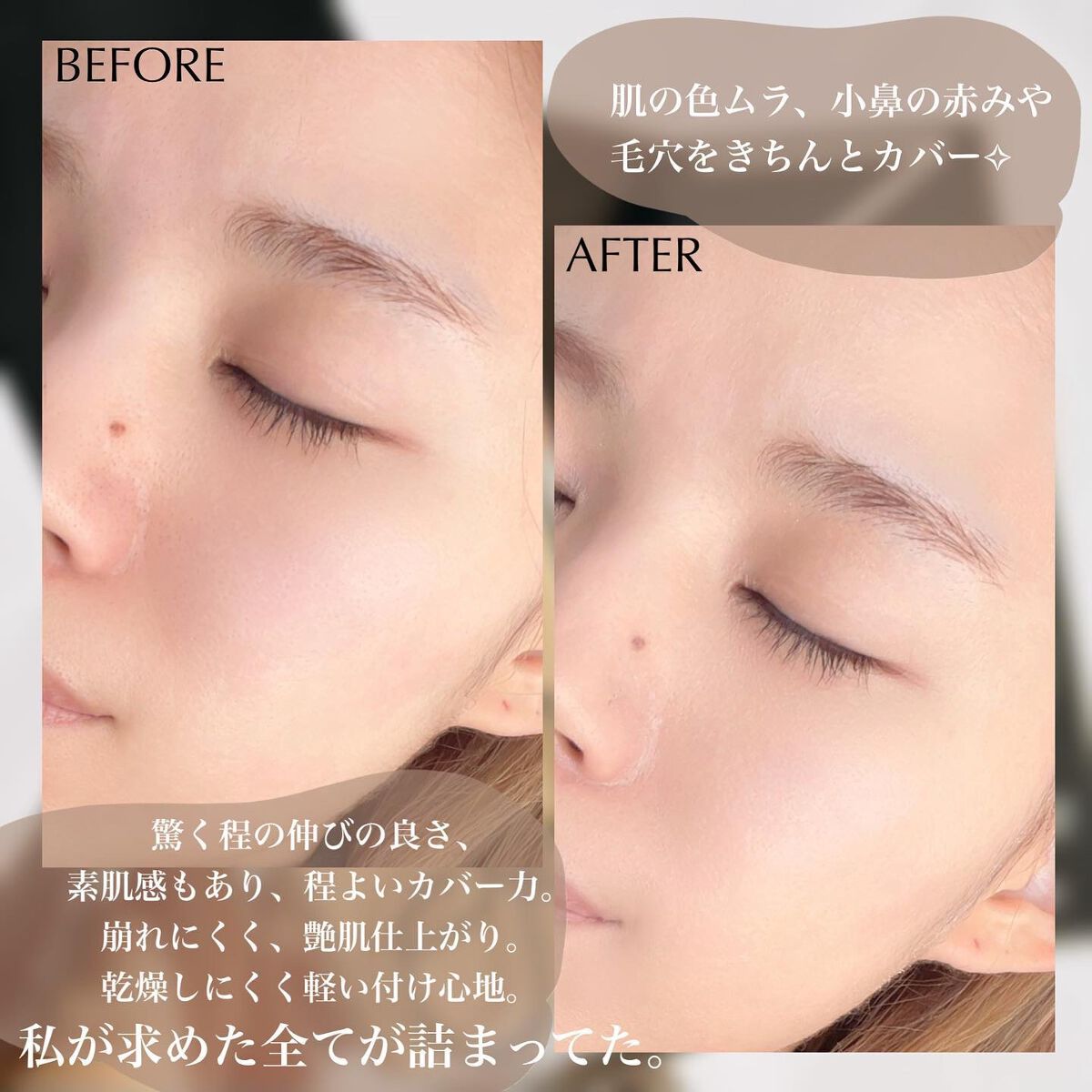 ライトリフレクティング ファンデーション/NARS/リキッドファンデーションを使ったクチコミ（3枚目）