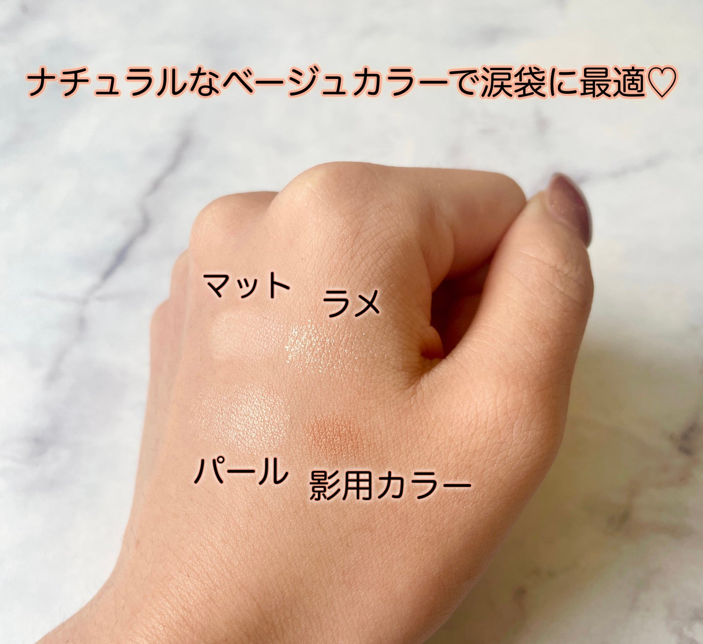 プランぷくコーデアイズ/キャンメイク/パウダーアイシャドウを使ったクチコミ(3枚目)