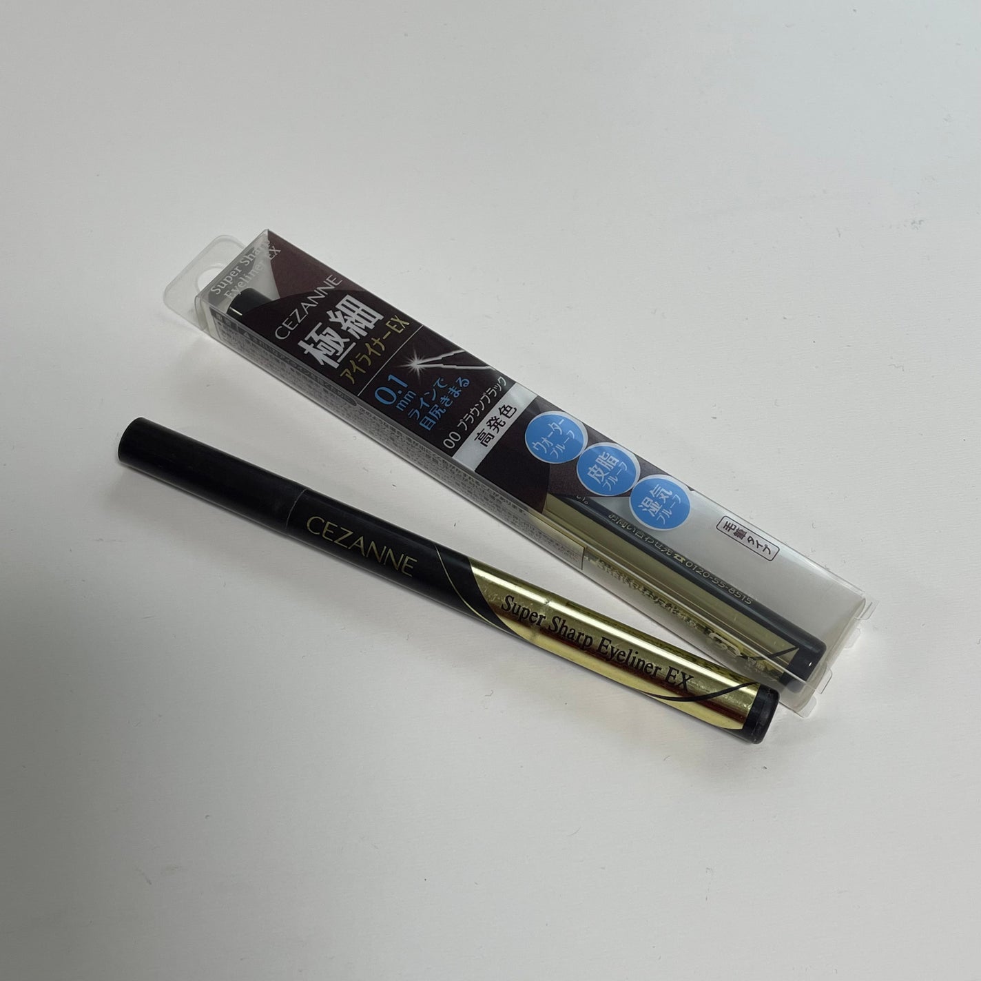 極細アイライナーEX/CEZANNE/リキッドアイライナーを使ったクチコミ(1枚目)