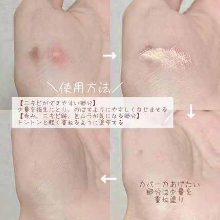 イプノス シーバムクリア リペアクリーム/ACSEINE/フェイスクリームを使ったクチコミ(4枚目)