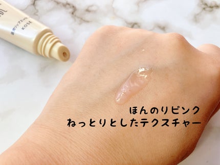 活潤リップエッセンス/米肌/リップ美容液を使ったクチコミ(3枚目)