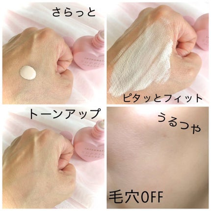 すっぴんメイカー CCリキッド/インテグレート/CCクリームを使ったクチコミ(2枚目)