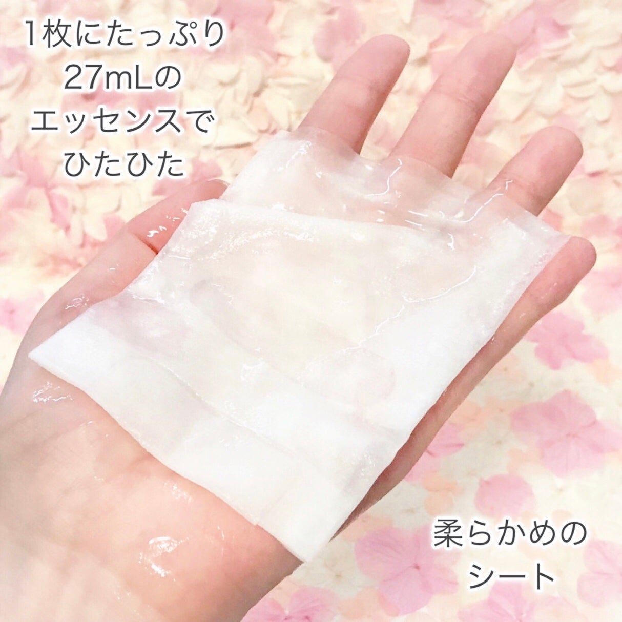 3番 すべすべキメケアシートマスク/numbuzin/シートマスク・パックを使ったクチコミ(4枚目)