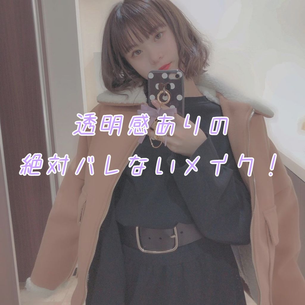 スキンアクア トーンアップUVエッセンス/スキンアクア/日焼け止めクリームを使ったクチコミ(1枚目)