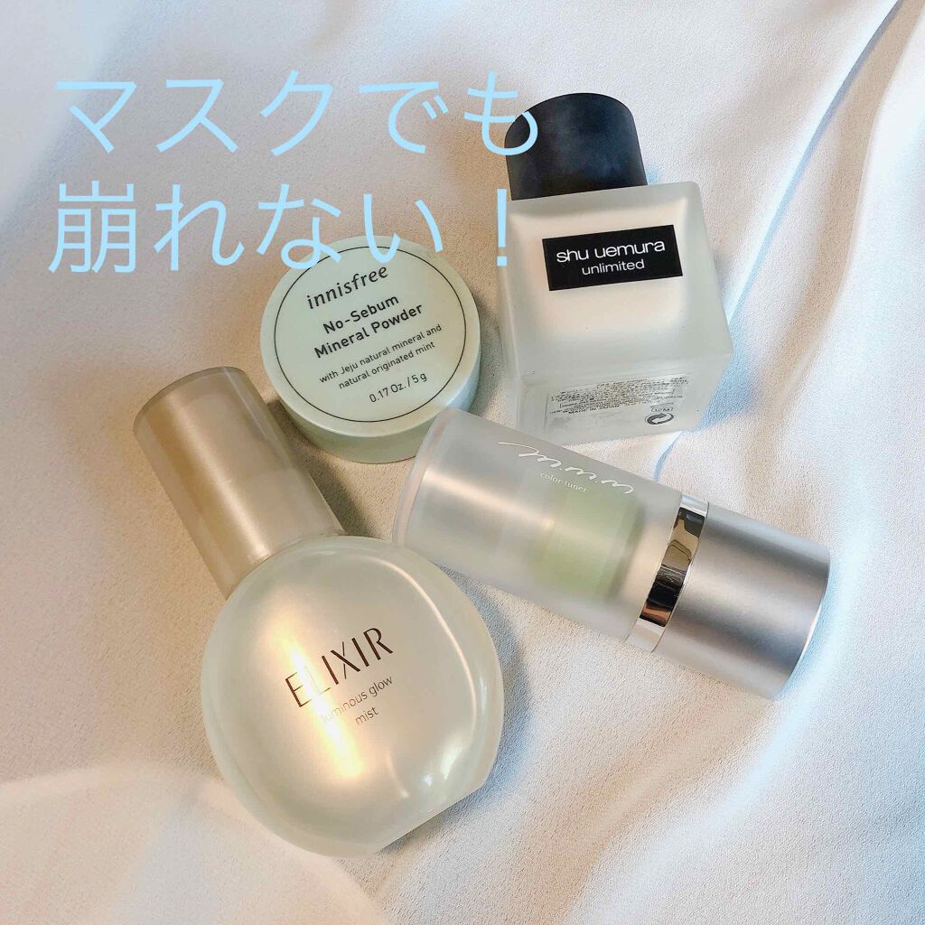 （旧）アンリミテッド ラスティング フルイド/shu uemura/リキッドファンデーションを使ったクチコミ（1枚目）