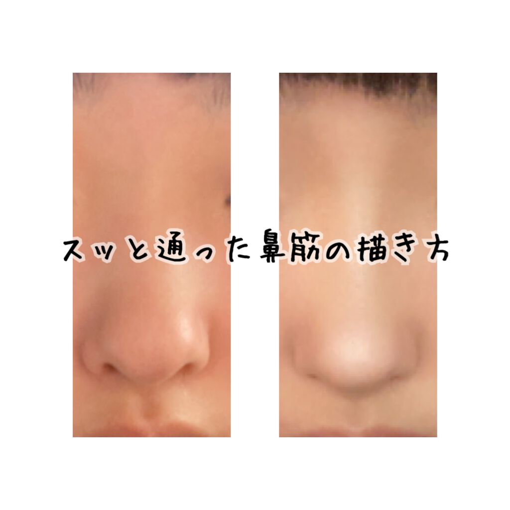 ハナタカパウダー/エルファー/パウダーハイライトを使ったクチコミ(1枚目)