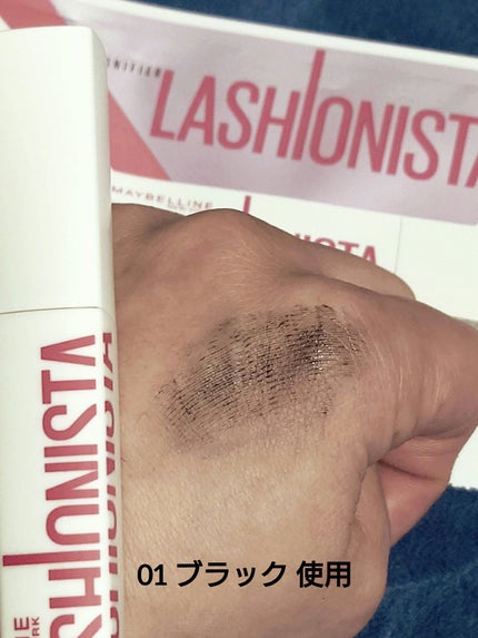 ラッシュニスタ プライマー/MAYBELLINE NEW YORK/マスカラ下地を使ったクチコミ(6枚目)