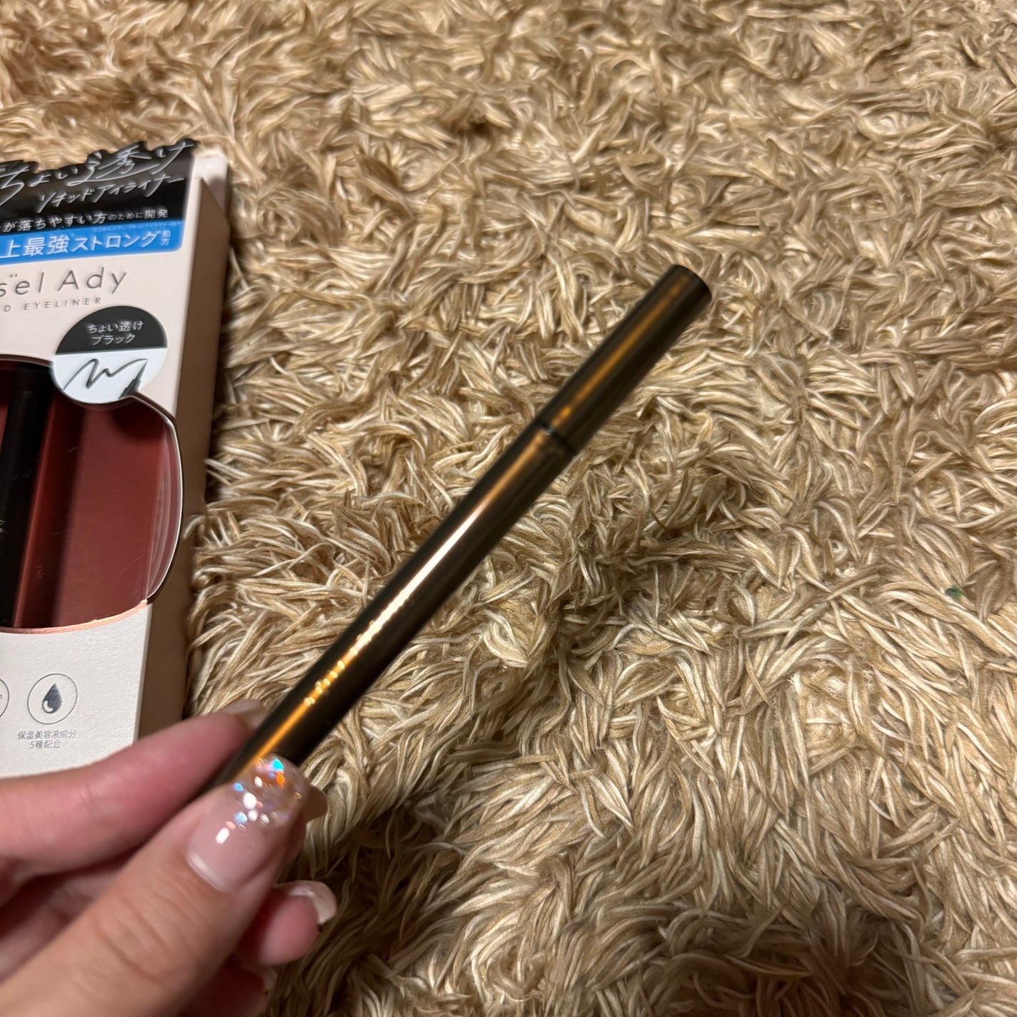 リキッドアイライナー/ミゼルエディ/リキッドアイライナーを使ったクチコミ(2枚目)