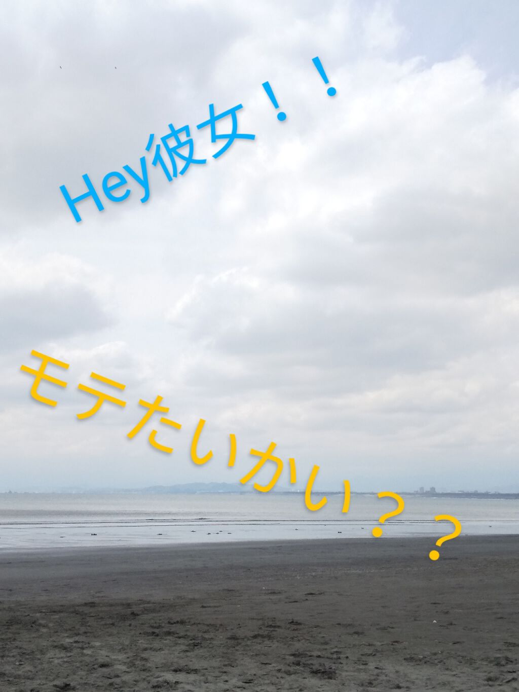 マー坊 on LIPS 「初めまして、マー坊といものです。初投稿なので変なところばかりで..」(1枚目)