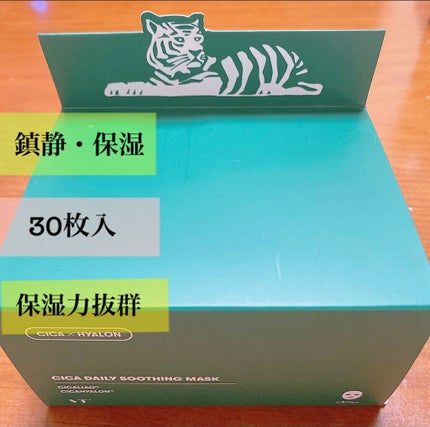 CICA デイリースージングマスク/VT/シートマスク・パックを使ったクチコミ(2枚目)