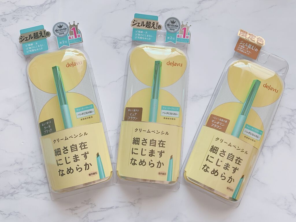 「密着アイライナー」クリームペンシル/デジャヴュ/ペンシルアイライナーを使ったクチコミ（1枚目）