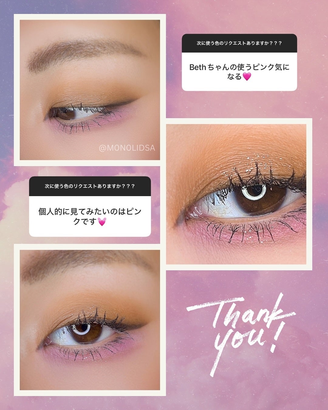 キル ラッシュ スーパープルーフ マスカラ/CLIO/マスカラを使ったクチコミ(2枚目)