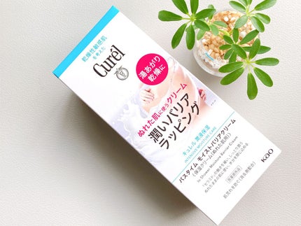 バスタイム モイストバリアクリーム/キュレル/ボディクリームを使ったクチコミ(2枚目)