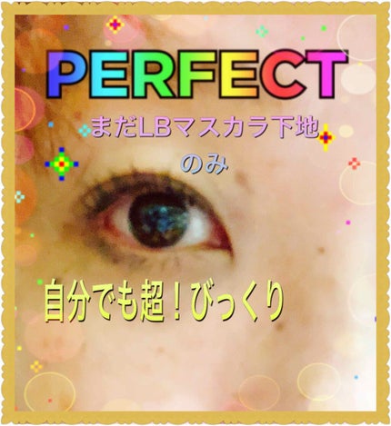 パワフルカール マスカラ EX (ロング)/FASIO/マスカラを使ったクチコミ(7枚目)