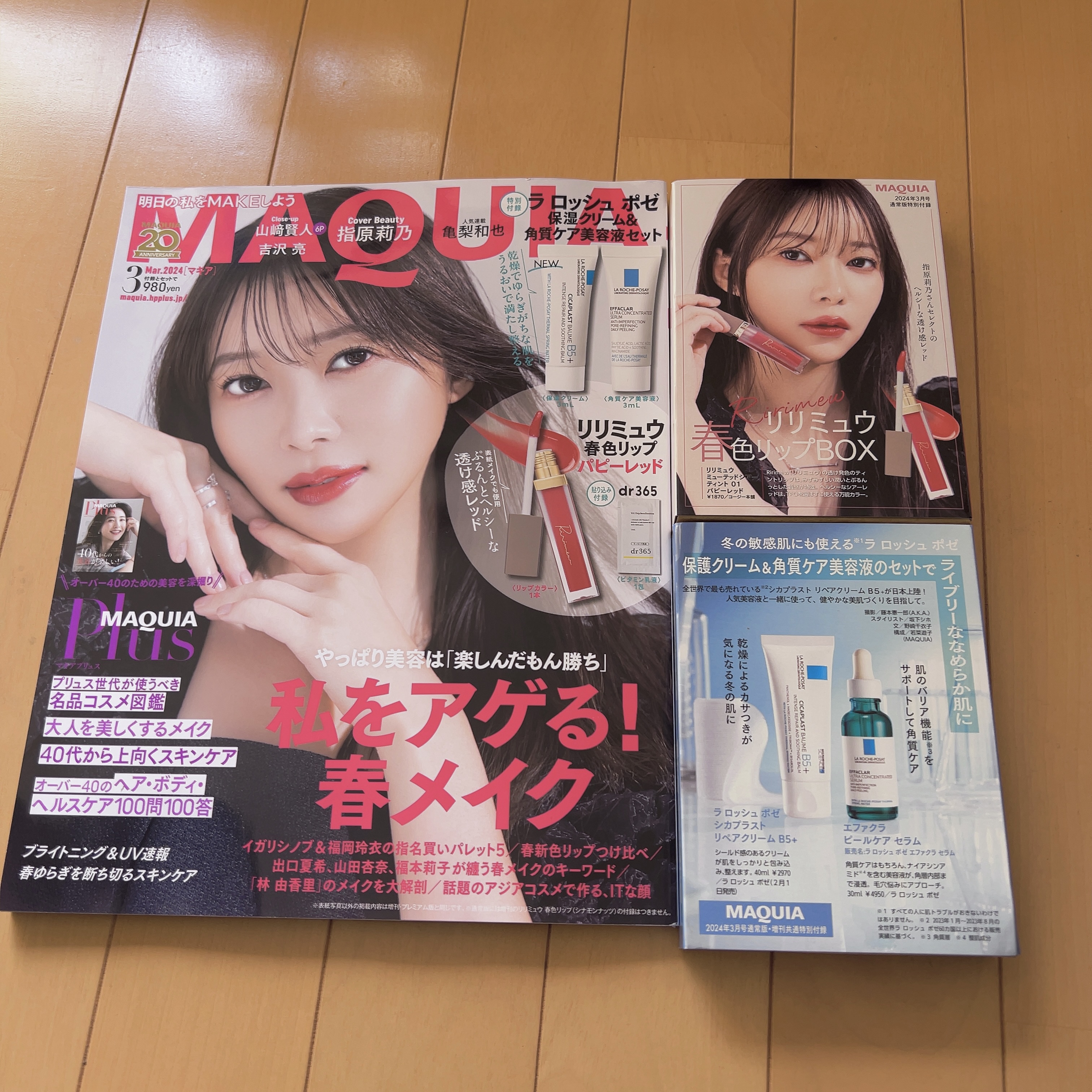 ミューテッドシアーティント/Ririmew/リップティントを使ったクチコミ（2枚目）