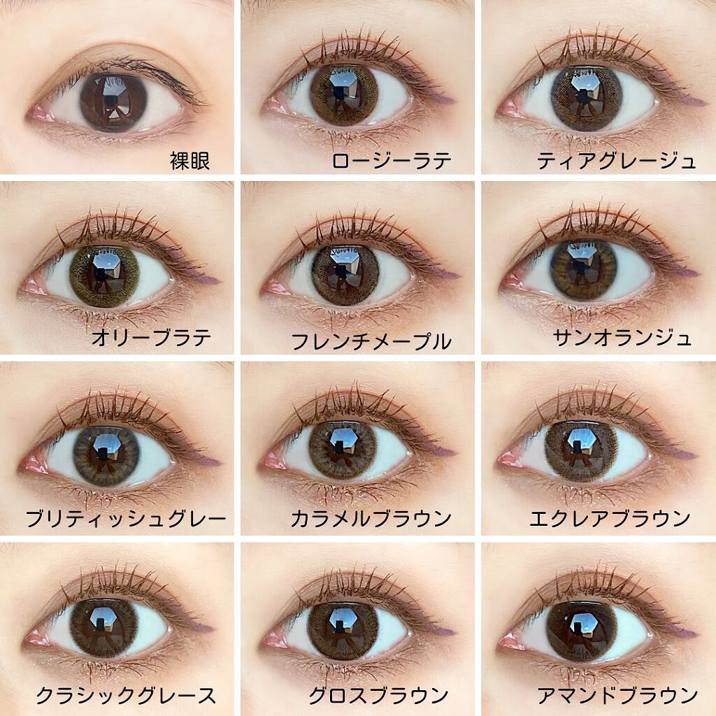 アンジョルノ/en Giorno/カラーコンタクトレンズを使ったクチコミ（3枚目）