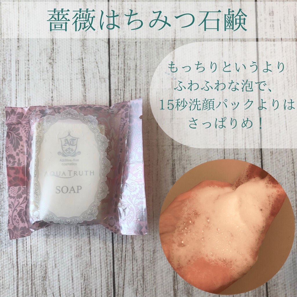 トライアルセット/麗凍化粧品/トライアルキットを使ったクチコミ(4枚目)
