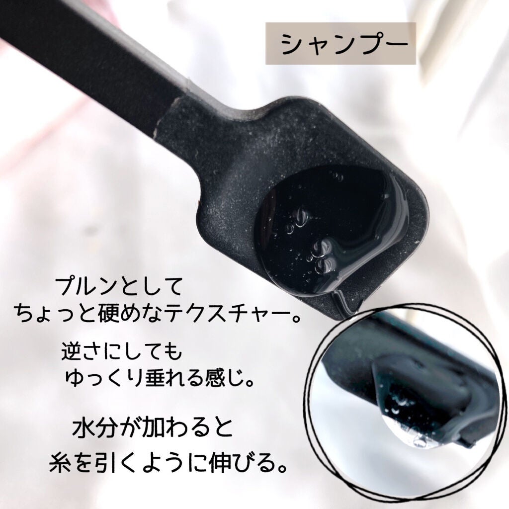 ルミニーク ハピネスブルーム シャンプー/トリートメント/LUX/市販シャンプーを使ったクチコミ(2枚目)