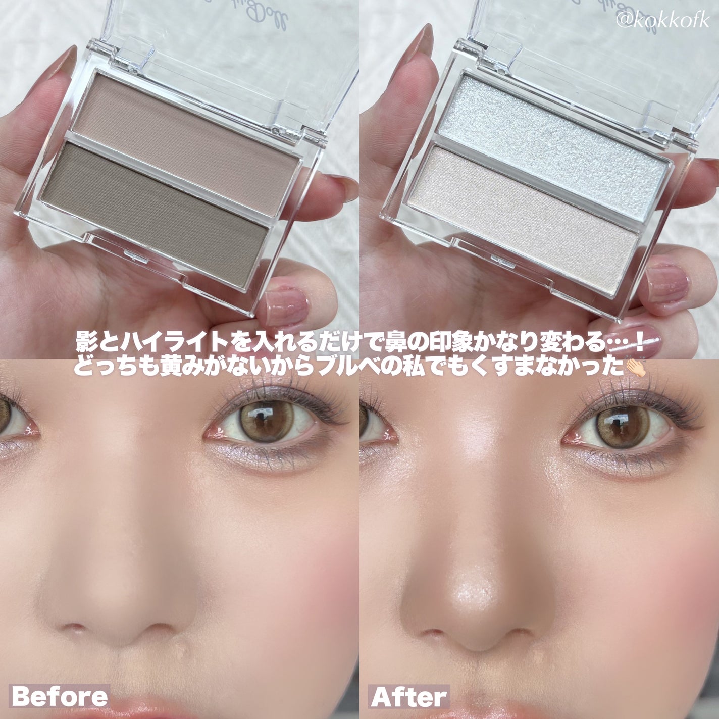 ハイライトパレット/CandyDoll/パウダーハイライトを使ったクチコミ(6枚目)