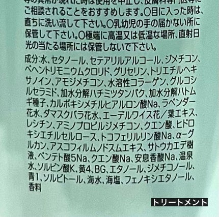 ウォーターコンク モイストシャンプー/ヘアトリートメント/ululis/市販シャンプーを使ったクチコミ(6枚目)