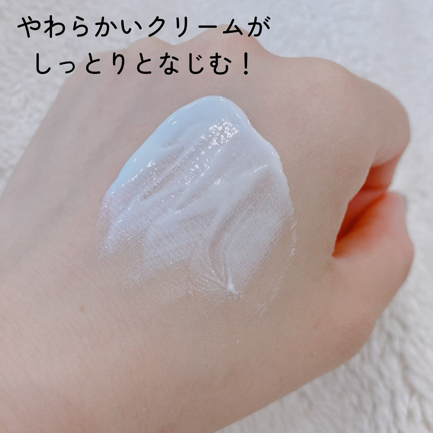 日焼け止めクリーム SPF 30 PA+++/モンディエス/日焼け止めクリームを使ったクチコミ(3枚目)