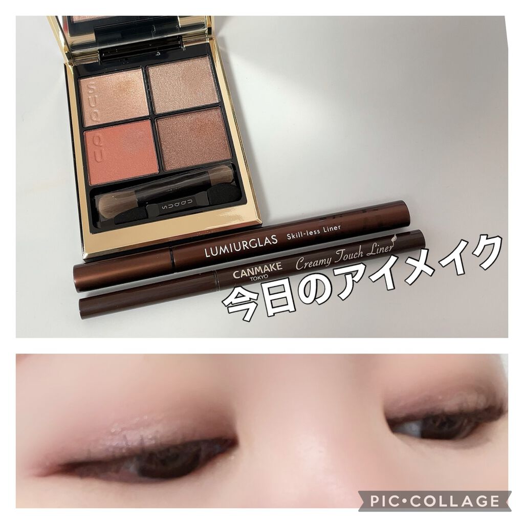 シグニチャー カラー アイズ/SUQQU/アイシャドウパレットを使ったクチコミ(1枚目)