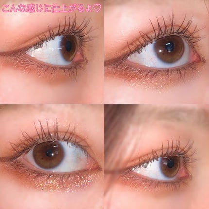 クイックラッシュカーラー/キャンメイク/マスカラ下地を使ったクチコミ(4枚目)