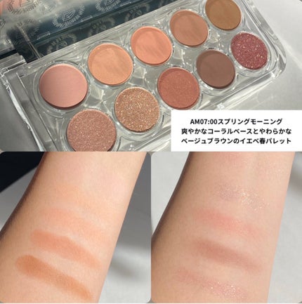 ライトオンアイズシャドウパレット/ルミル/アイシャドウパレットを使ったクチコミ(2枚目)