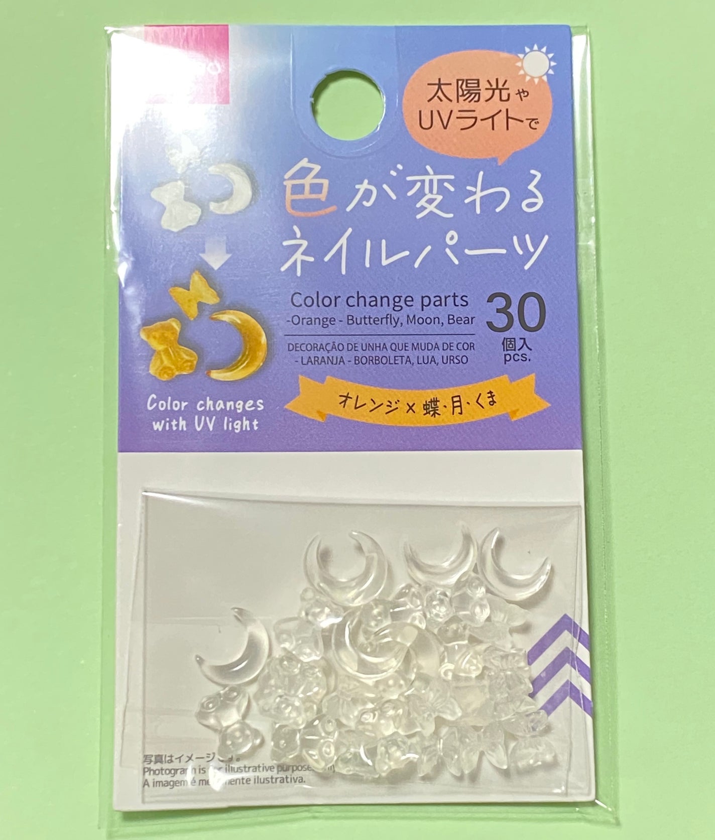 デコレーションネイルパーツ/DAISO/ネイルチップ・パーツを使ったクチコミ(4枚目)