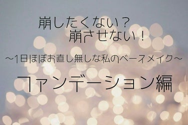 ジェリータッチスポンジ ハウス型/ロージーローザ/パフ・スポンジを使ったクチコミ（1枚目）