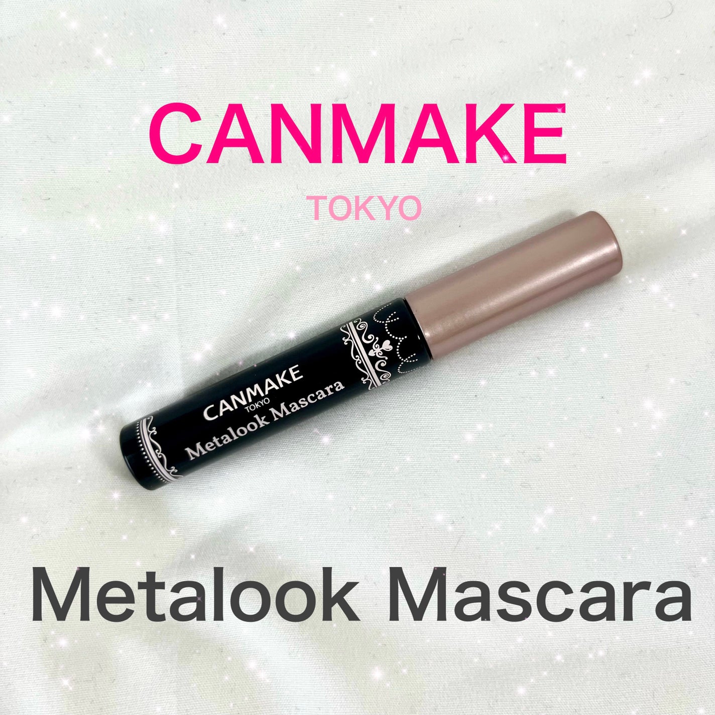 メタルックマスカラ/キャンメイク/マスカラを使ったクチコミ(1枚目)