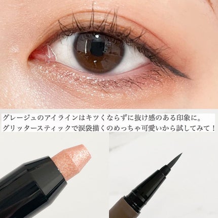 ピメル うそつきマスカラ/pdc/マスカラを使ったクチコミ(5枚目)