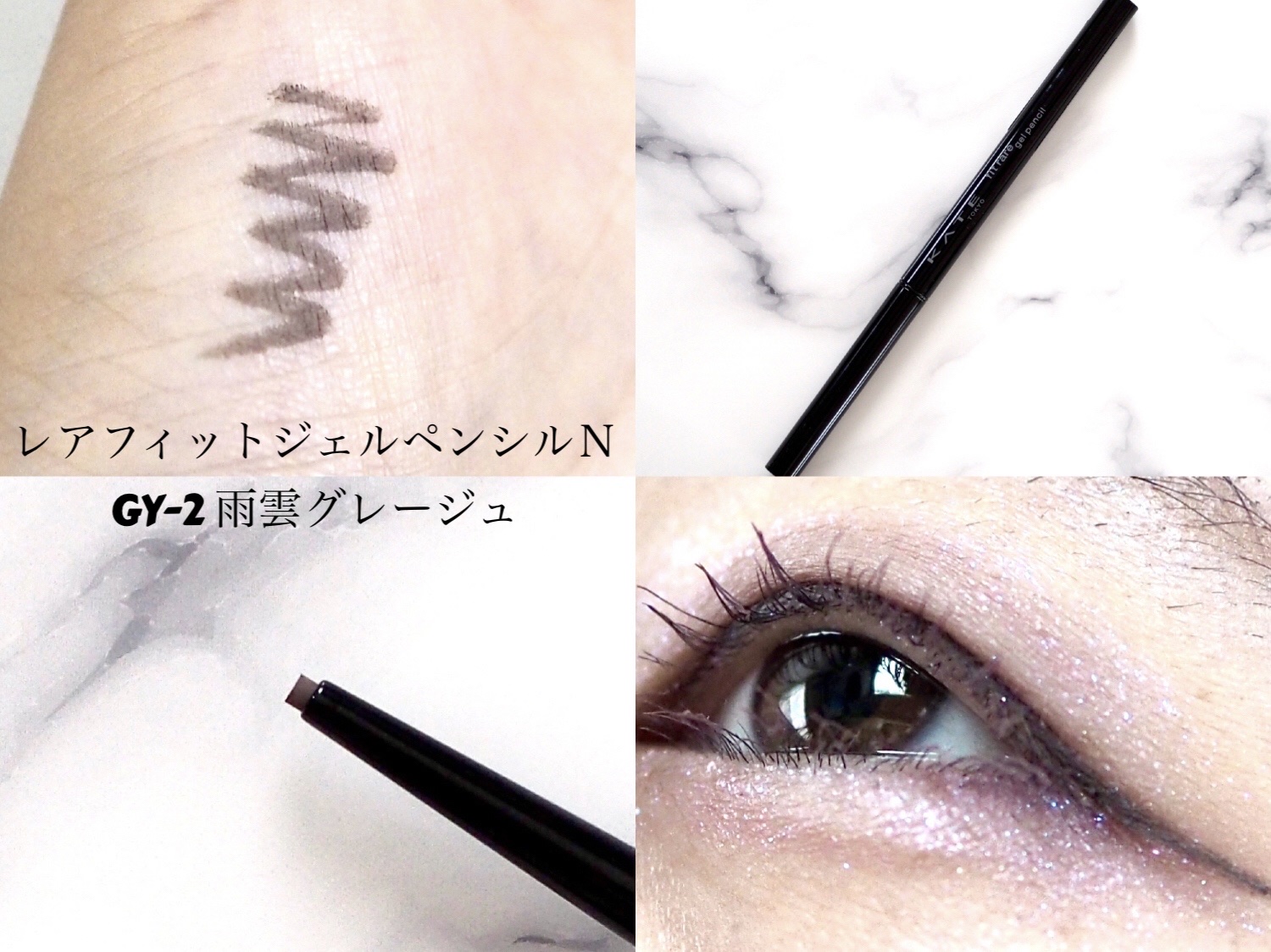 フレームレスフィルムマスカラ/KATE/マスカラを使ったクチコミ（3枚目）