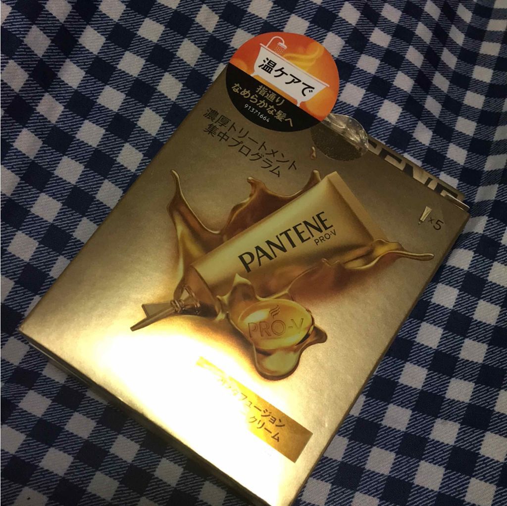 エクストラ ダメージケア 濃厚トリートメント プログラム/パンテーン/ヘアマスク・ヘアパックを使ったクチコミ(1枚目)