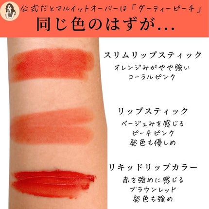 パウダーキス リップスティック/M・A・C/口紅を使ったクチコミ(4枚目)