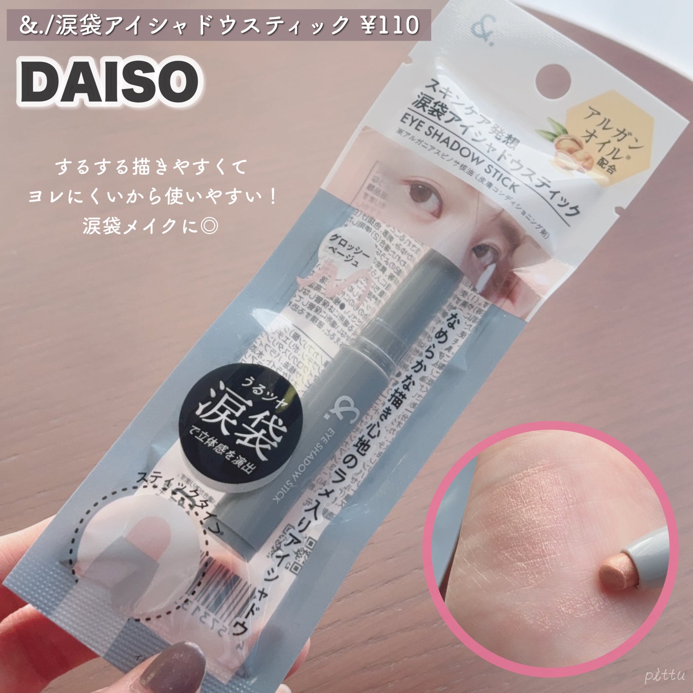 スリムスケッチアイブロウペンシル/U R GLAM/アイブロウペンシルを使ったクチコミ(5枚目)